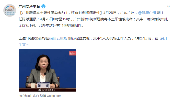 如果新冠疫情防控是全國統(tǒng)考，廣州能過關(guān)嗎？