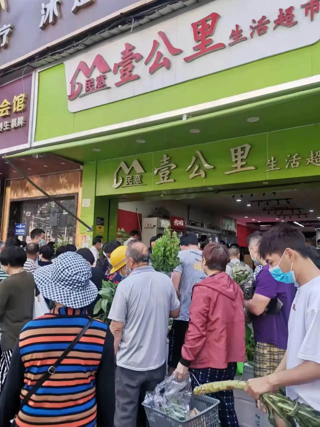 我們設(shè)計了一款游戲，深度體驗疫情下廣州人的一周！