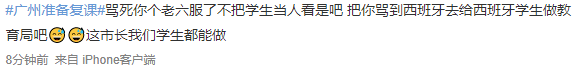 到底有多少80后家長，看不懂00后小孩發(fā)的朋友圈？