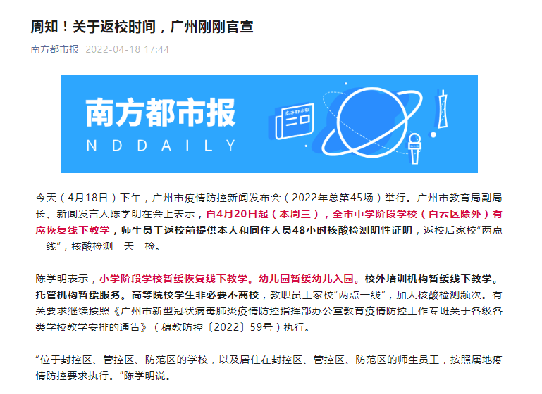 到底有多少80后家長，看不懂00后小孩發(fā)的朋友圈？