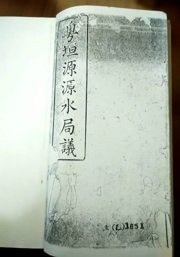 廣州人有自來水用，誰是幕后功臣？