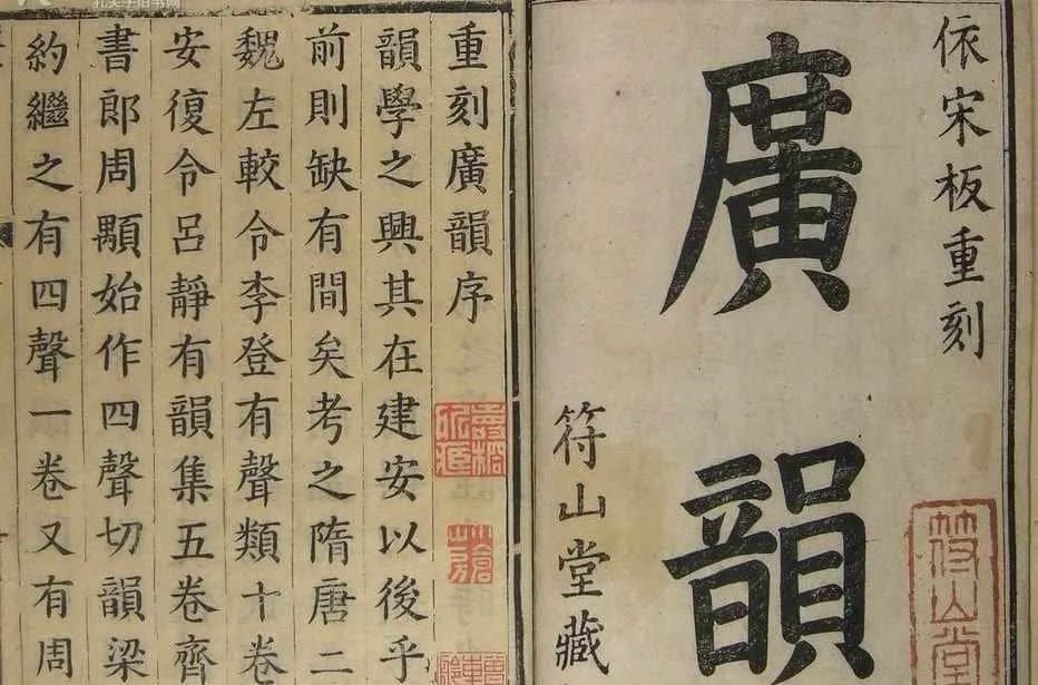 為什么“各個(gè)國(guó)家的國(guó)歌”會(huì)成為嘲笑粵語(yǔ)的“把柄”？