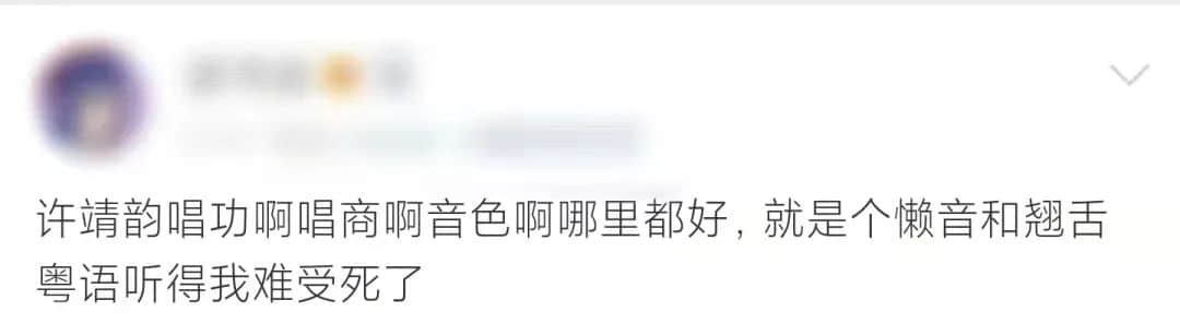 為什么“各個(gè)國(guó)家的國(guó)歌”會(huì)成為嘲笑粵語(yǔ)的“把柄”？