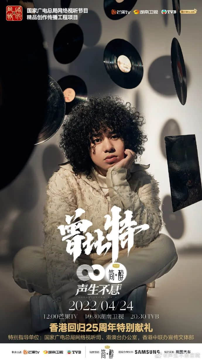 湖南衛(wèi)視搞粵語歌節(jié)目，《聲生不息》只懂販賣情懷？