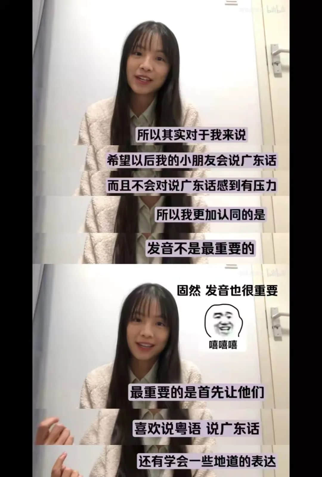 為什么“各個(gè)國(guó)家的國(guó)歌”會(huì)成為嘲笑粵語(yǔ)的“把柄”？