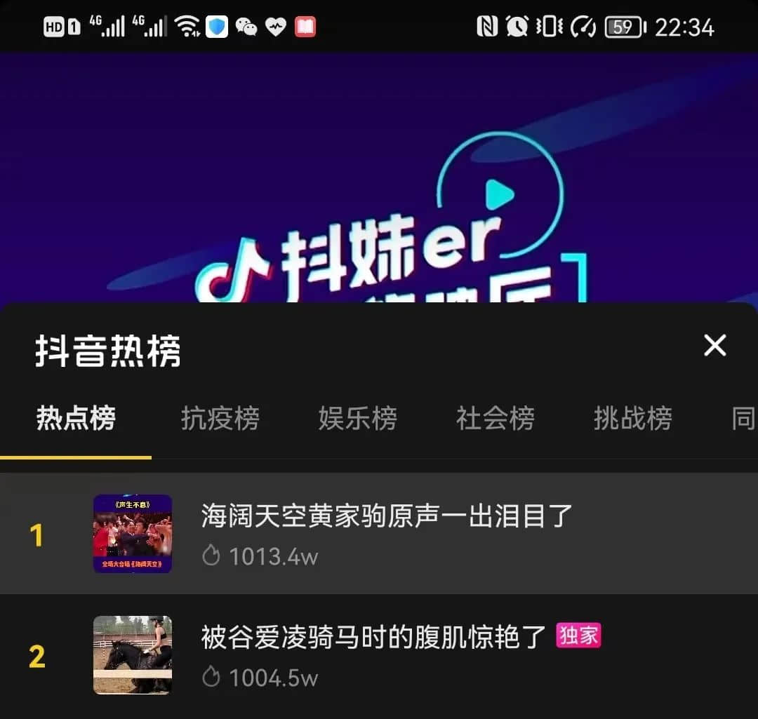 湖南衛(wèi)視搞粵語歌節(jié)目，《聲生不息》只懂販賣情懷？