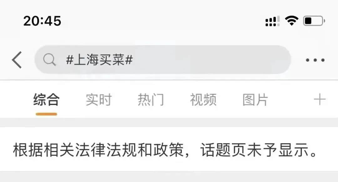 廣州人現(xiàn)狀：凌晨排隊驗核酸，一早市場搶買菜……