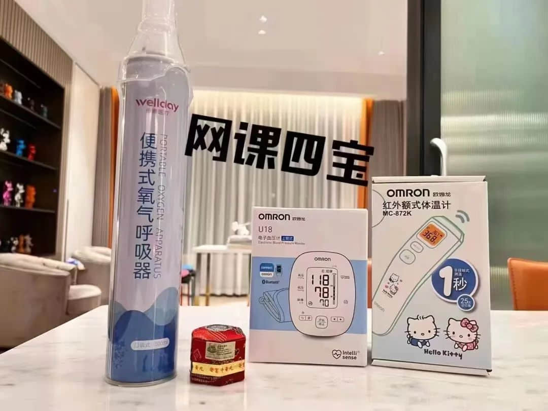廣佛家長：大家搶菜我都沒慌，但神獸停課我真慌了！