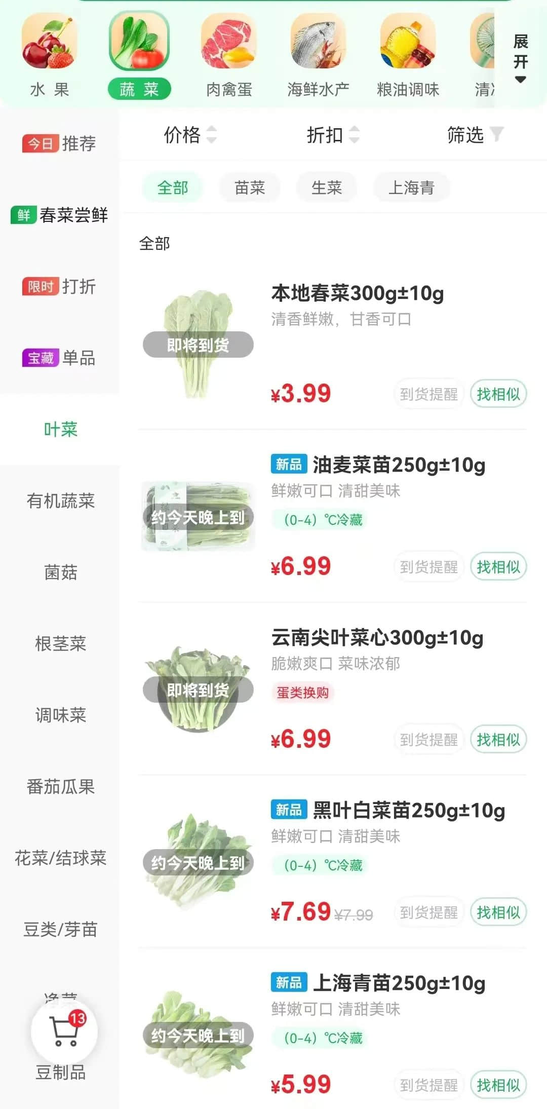 我們設(shè)計了一款游戲，深度體驗疫情下廣州人的一周！