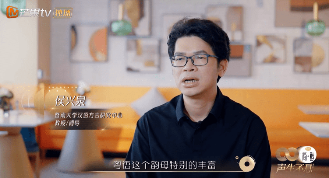 湖南衛(wèi)視搞粵語歌節(jié)目，《聲生不息》只懂販賣情懷？