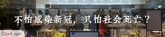 廣州人現(xiàn)狀：凌晨排隊驗核酸，一早市場搶買菜……