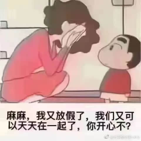 廣佛家長：大家搶菜我都沒慌，但神獸停課我真慌了！