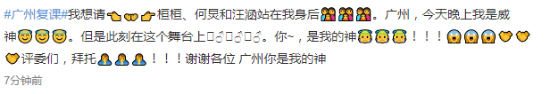 到底有多少80后家長，看不懂00后小孩發(fā)的朋友圈？