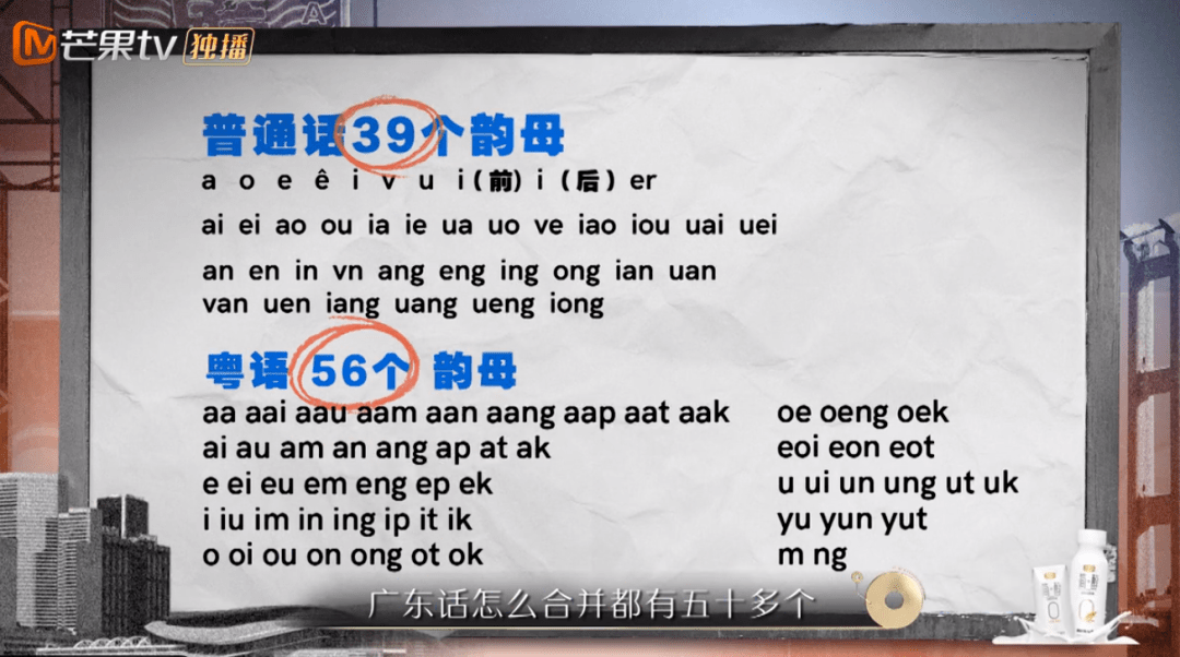湖南衛(wèi)視搞粵語歌節(jié)目，《聲生不息》只懂販賣情懷？