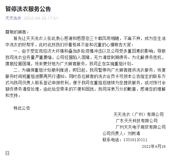 如果新冠疫情防控是全國統(tǒng)考，廣州能過關(guān)嗎？