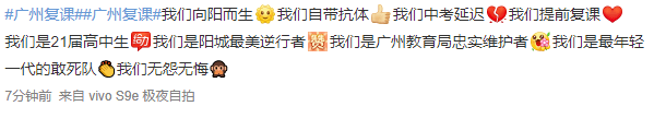 到底有多少80后家長，看不懂00后小孩發(fā)的朋友圈？