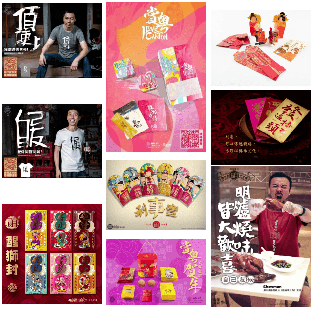 逐漸式微還是文藝復(fù)興？粵語文化將走入的歷史岔路……