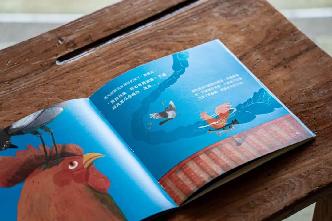 臺(tái)灣省的教科書(shū)設(shè)計(jì)，中小學(xué)課本的“正確打開(kāi)方式”！