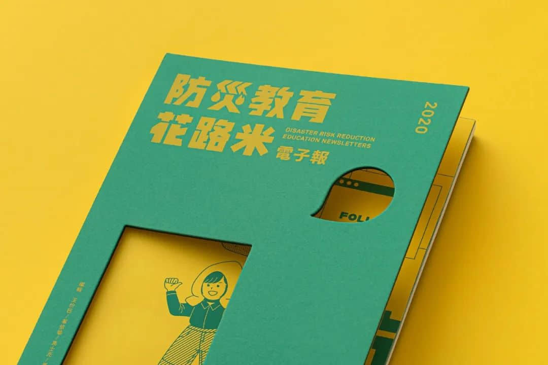 臺(tái)灣省的教科書(shū)設(shè)計(jì)，中小學(xué)課本的“正確打開(kāi)方式”！