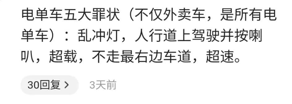 廣州數(shù)百萬輛電動自行車，會難逃當(dāng)年禁摩的宿命嗎？