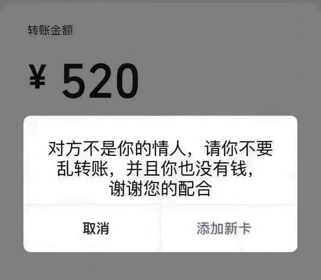 今時(shí)今日，誰還在乎520？