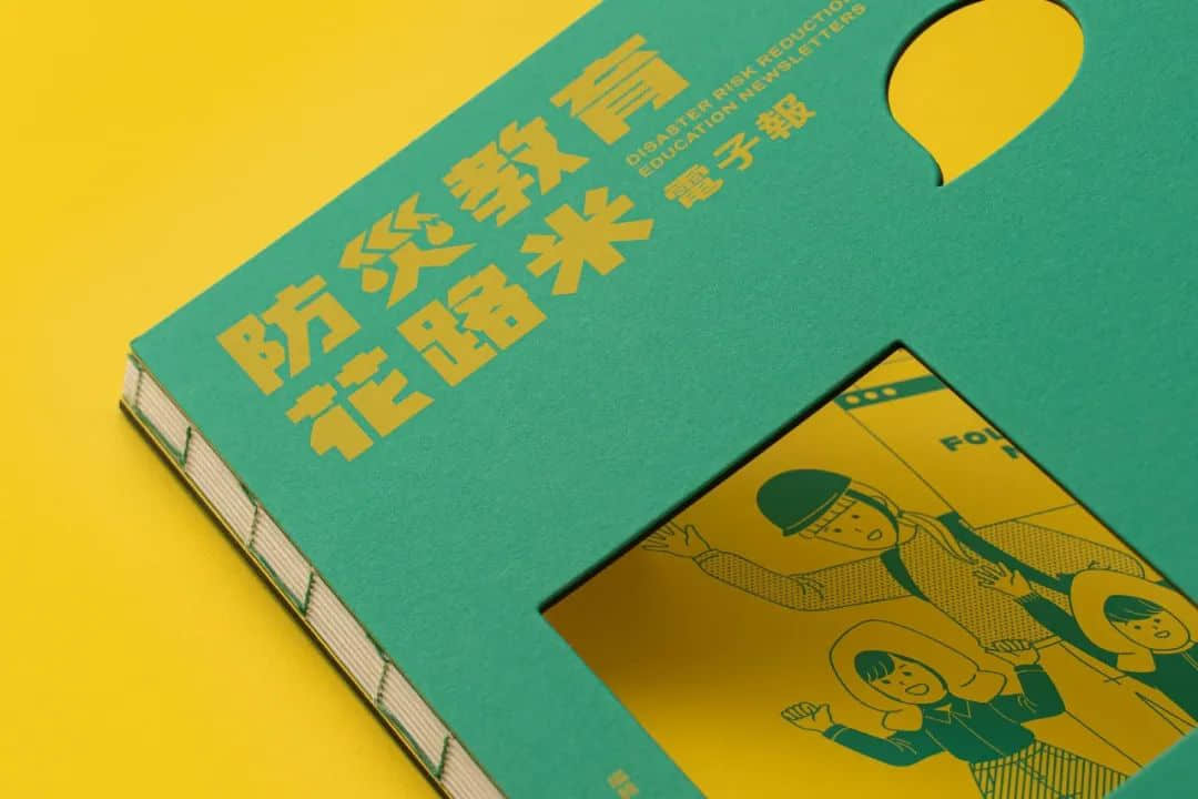 臺(tái)灣省的教科書(shū)設(shè)計(jì)，中小學(xué)課本的“正確打開(kāi)方式”！