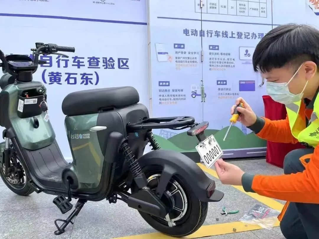 廣州數(shù)百萬輛電動自行車，會難逃當(dāng)年禁摩的宿命嗎？
