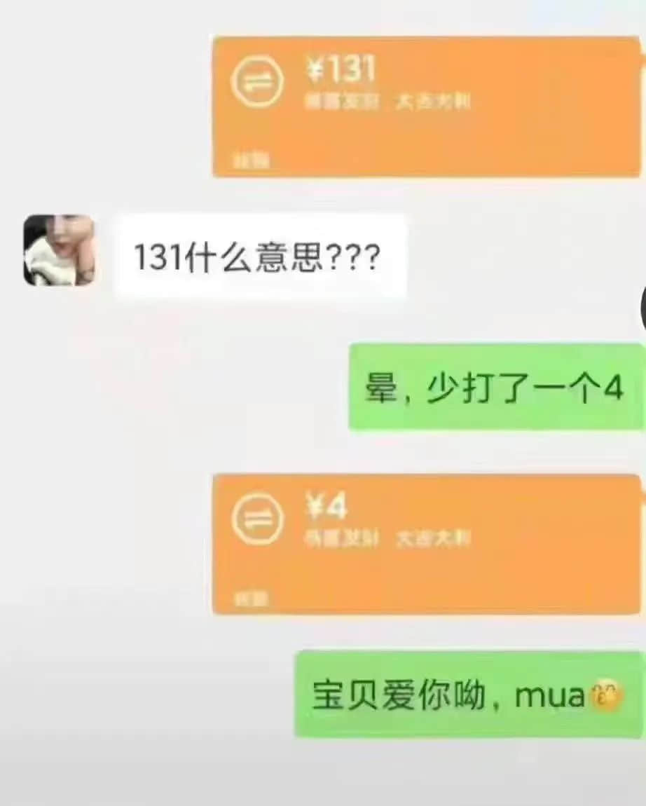 今時(shí)今日，誰還在乎520？