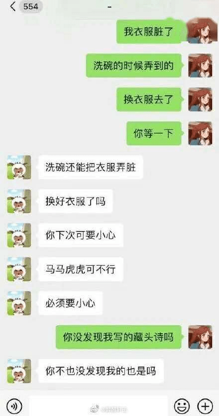 今時(shí)今日，誰還在乎520？
