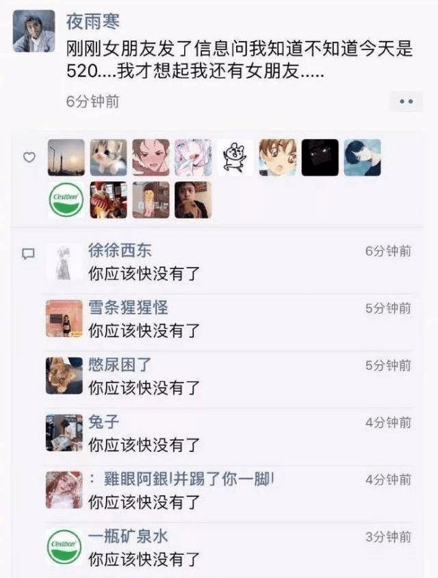 今時(shí)今日，誰還在乎520？