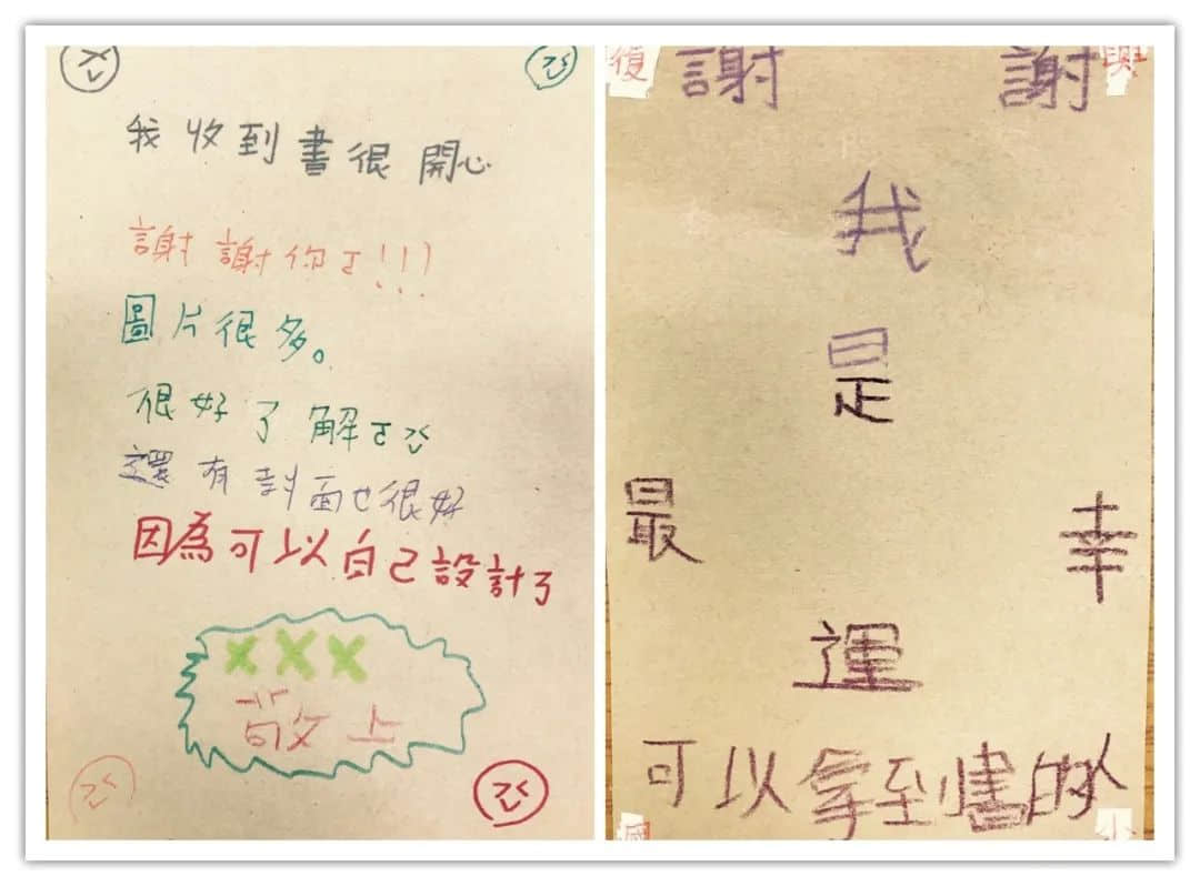 臺(tái)灣省的教科書(shū)設(shè)計(jì)，中小學(xué)課本的“正確打開(kāi)方式”！