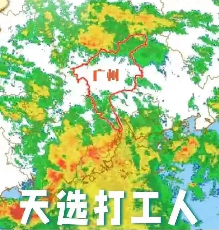 廣州天選打工仔：返工唔暴雨，收工先暴雨？