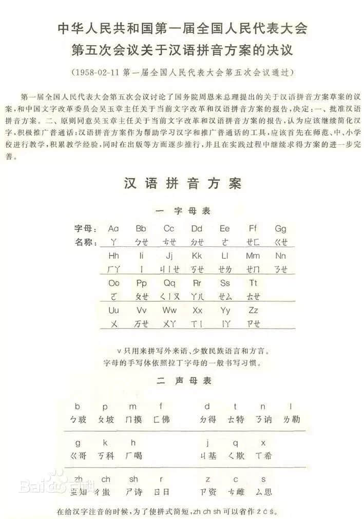 廣州的英文名，用GuangZhou還是Canton？
