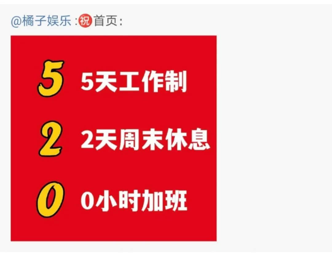 今時(shí)今日，誰還在乎520？