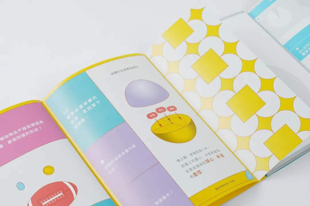 臺(tái)灣省的教科書(shū)設(shè)計(jì)，中小學(xué)課本的“正確打開(kāi)方式”！