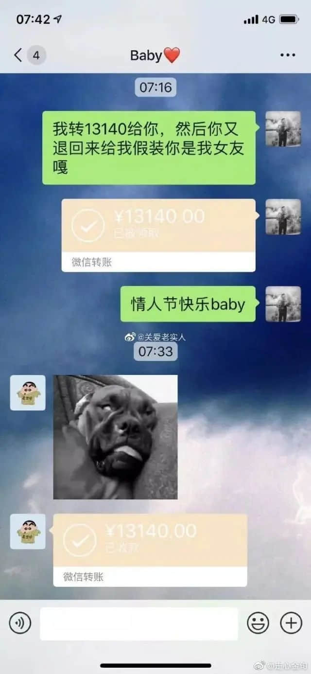 今時(shí)今日，誰還在乎520？