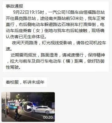 廣州數(shù)百萬輛電動自行車，會難逃當(dāng)年禁摩的宿命嗎？