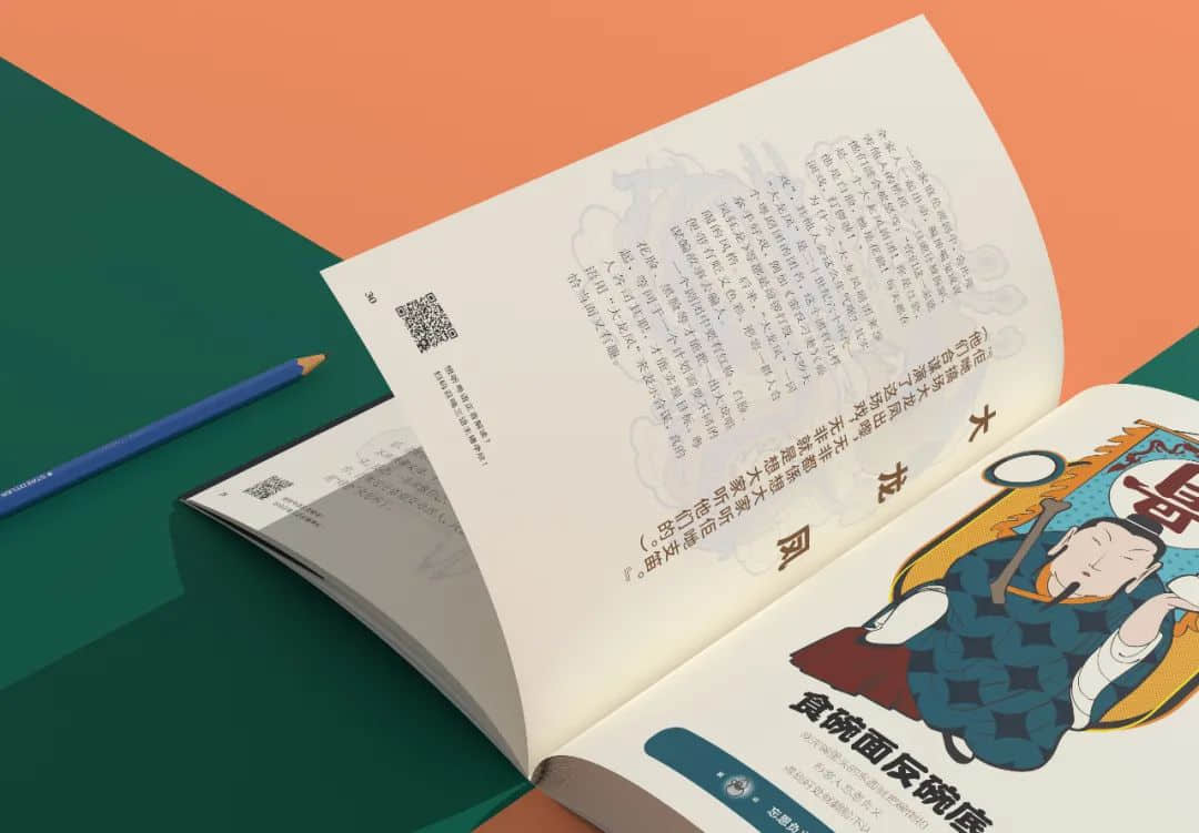 逐漸式微還是文藝復(fù)興？粵語文化將走入的歷史岔路……