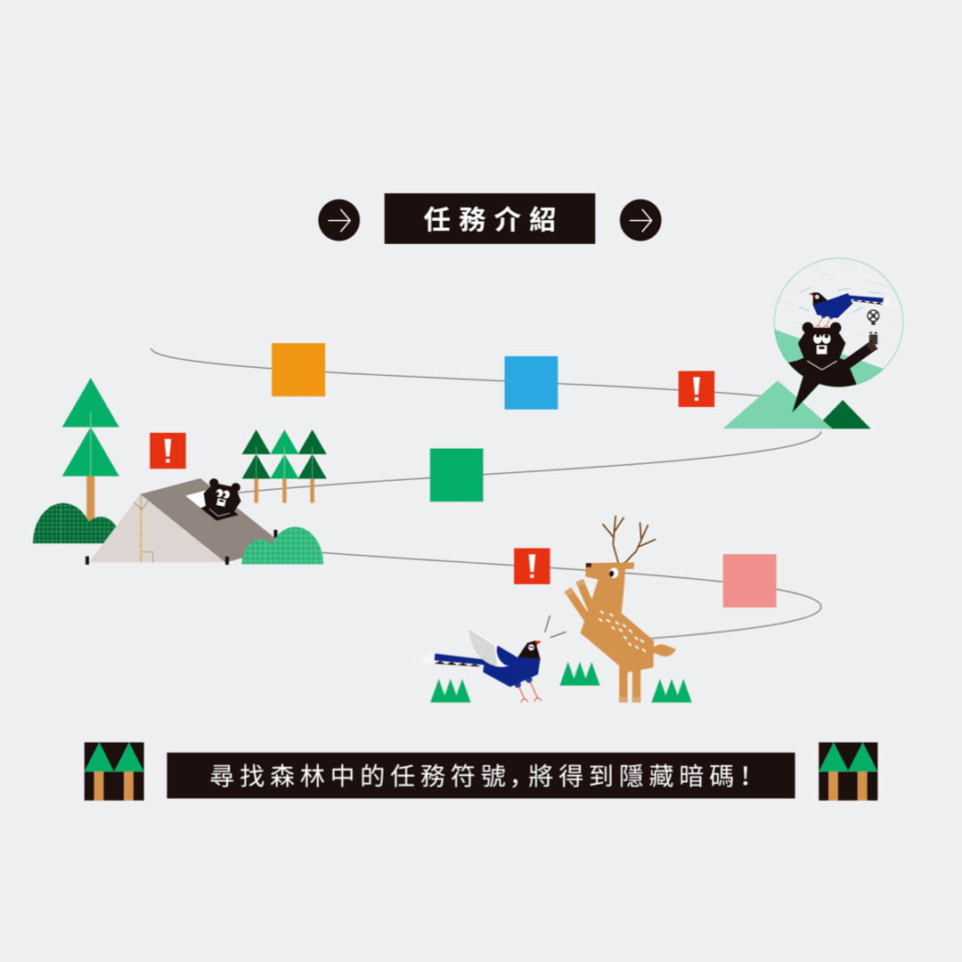 臺(tái)灣省的教科書(shū)設(shè)計(jì)，中小學(xué)課本的“正確打開(kāi)方式”！