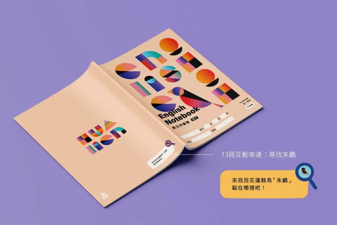 臺(tái)灣省的教科書(shū)設(shè)計(jì)，中小學(xué)課本的“正確打開(kāi)方式”！