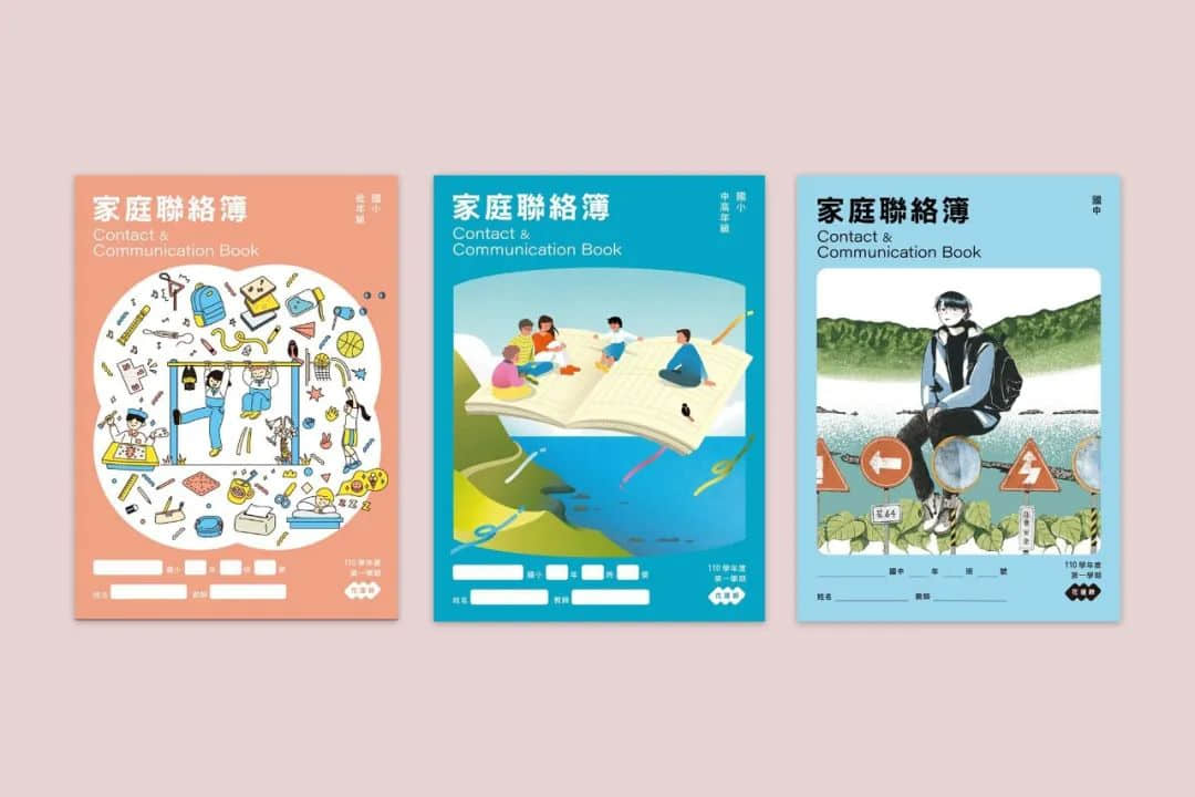 臺(tái)灣省的教科書(shū)設(shè)計(jì)，中小學(xué)課本的“正確打開(kāi)方式”！
