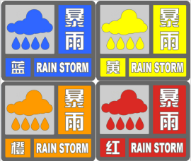 廣州竟有家長打12345鬧爆氣象局，只因停課卻沒有暴雨？