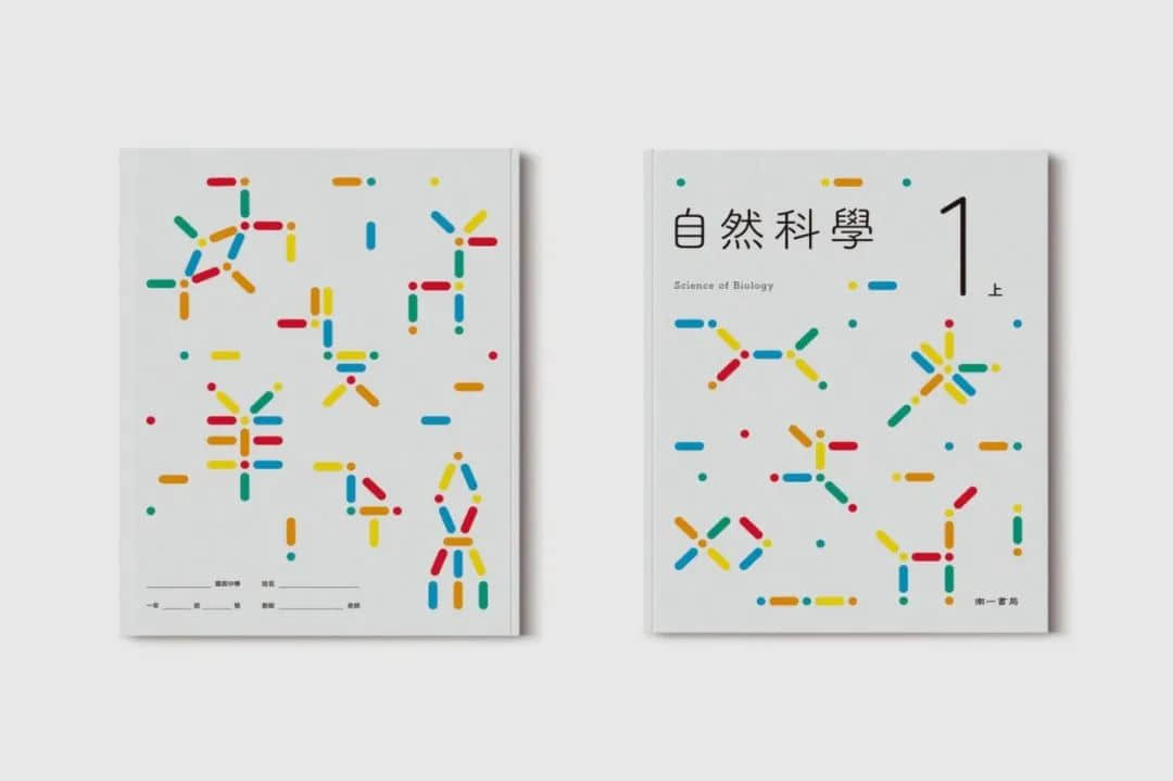臺(tái)灣省的教科書(shū)設(shè)計(jì)，中小學(xué)課本的“正確打開(kāi)方式”！