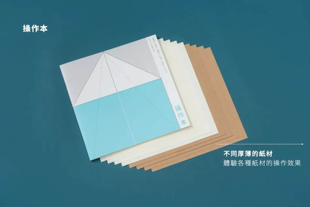 臺(tái)灣省的教科書(shū)設(shè)計(jì)，中小學(xué)課本的“正確打開(kāi)方式”！