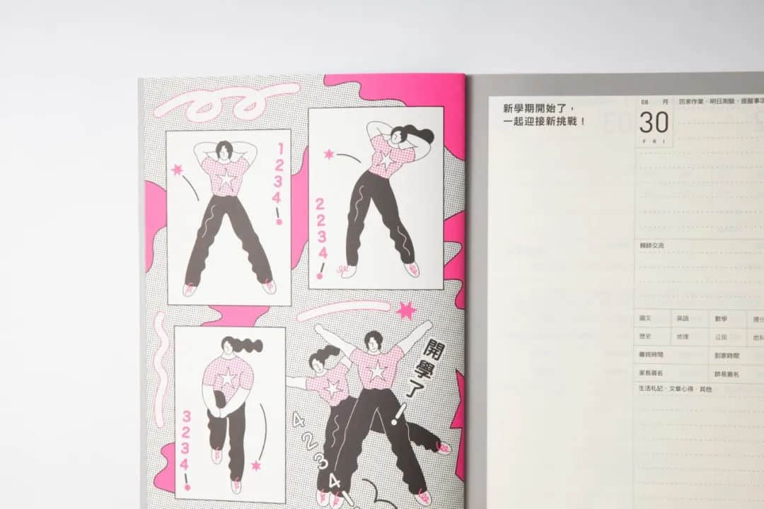 臺(tái)灣省的教科書(shū)設(shè)計(jì)，中小學(xué)課本的“正確打開(kāi)方式”！