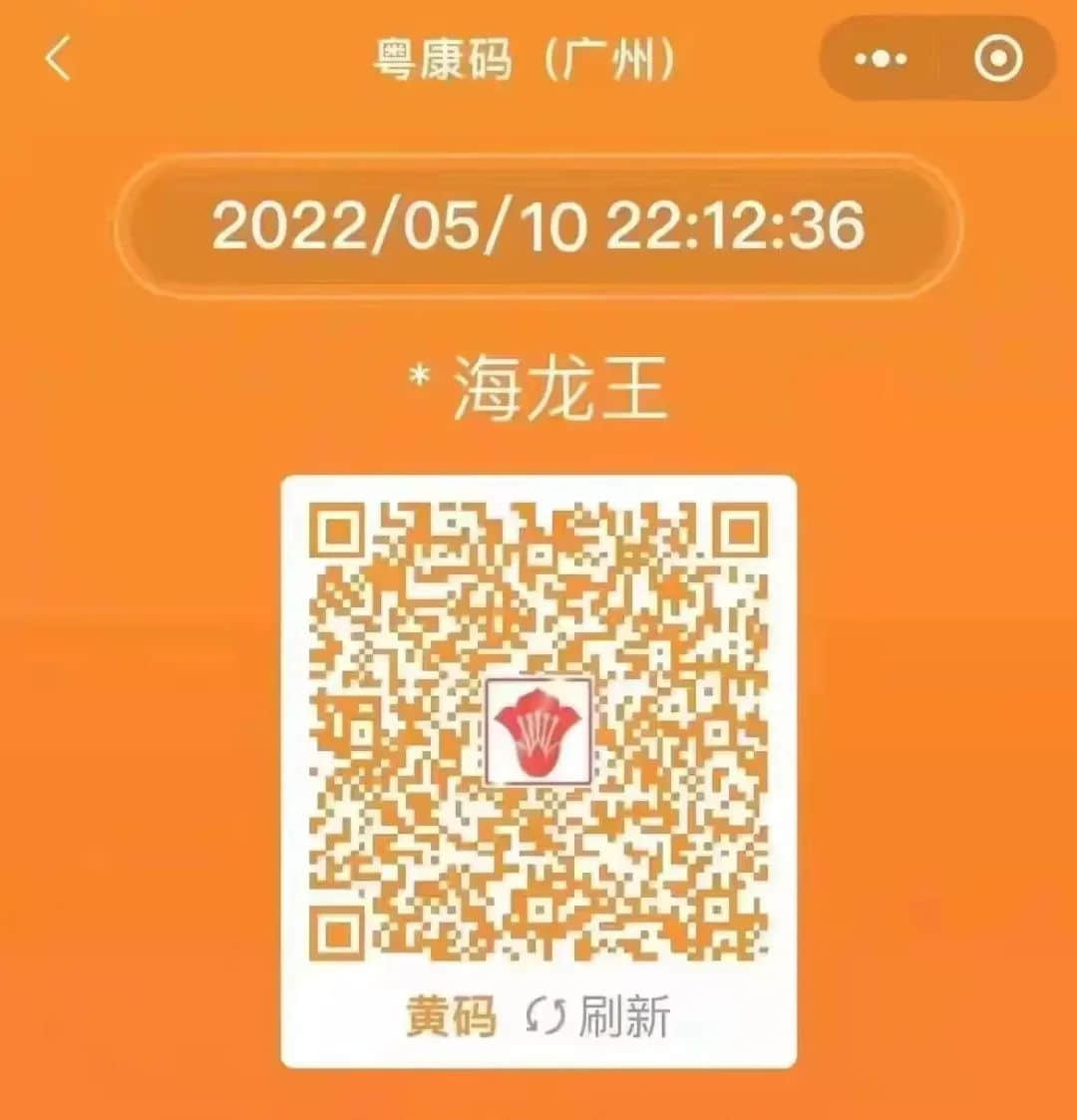 廣州天選打工仔：返工唔暴雨，收工先暴雨？
