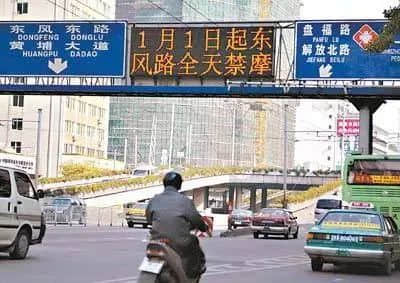 廣州數(shù)百萬輛電動自行車，會難逃當(dāng)年禁摩的宿命嗎？