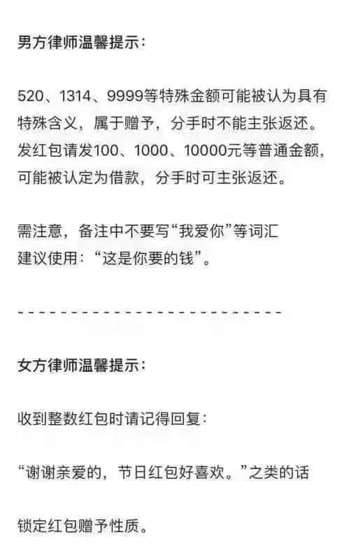 今時(shí)今日，誰還在乎520？