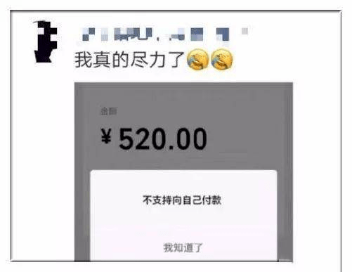 今時(shí)今日，誰還在乎520？