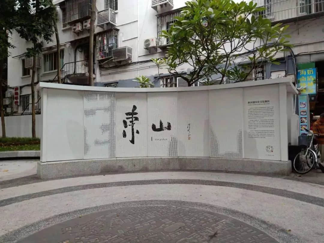 東山，還可以再起嗎？